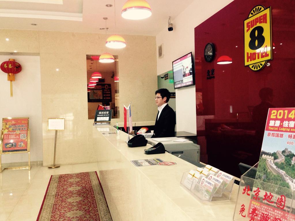 Super 8 Beijing Chaoyang Road Xinglong Hotel Esterno foto